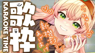 【 歌枠 】寝る前にバラード多めで子守歌【 桃鈴ねね / ホロライブ 】