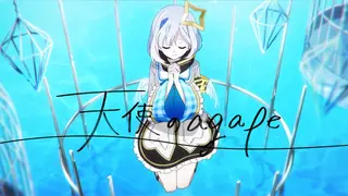 【Original anime MV】天使のagape【天音かなた/hololive】