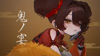 鬼ノ宴/ロボ子さん cover