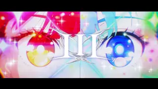【original anime MV】III【hololive/宝鐘マリン&こぼ・かなえる】
