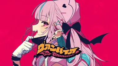 【あてぃし】ヴァンパイア/湊あくあ【歌ってみた】