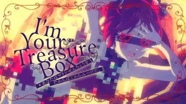【original anime MV】I’m Your Treasure Box *あなたは マリンせんちょうを たからばこからみつけた。【hololive/宝鐘マリン】